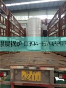 0.24型燃气热水乐鱼官网·网站-乐鱼（中国）发货