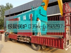 DZH2型活动炉排生物质蒸汽乐鱼官网·网站-乐鱼（中国）发货