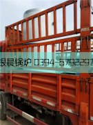 30万大卡燃气热水乐鱼官网·网站-乐鱼（中国）发货