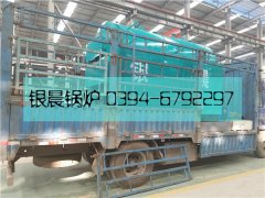 DZH1-1.0-T型1吨生物质蒸汽乐鱼官网·网站-乐鱼（中国）发货