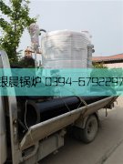 1吨贯流乐鱼官网·网站-乐鱼（中国）发货