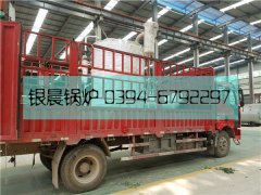 2吨贯流乐鱼官网·网站-乐鱼（中国）发货