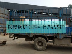 0.5吨立式生物质热水乐鱼官网·网站-乐鱼（中国）发货