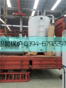 2吨立式燃油气蒸汽乐鱼官网·网站-乐鱼（中国）发货