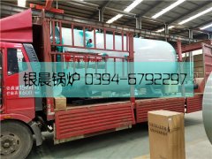 WNS2型2吨燃油气蒸汽乐鱼官网·网站-乐鱼（中国）发货