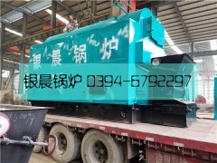 DZL2型2吨链条生物质蒸汽乐鱼官网·网站-乐鱼（中国）发货