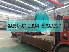 WNS1-1.0-QY型1吨燃油气蒸汽乐鱼官网·网站-乐鱼（中国）