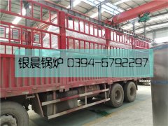0.5吨燃油气蒸汽乐鱼官网·网站-乐鱼（中国）发货