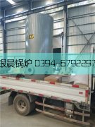 0.5吨立式燃气热水乐鱼官网·网站-乐鱼（中国）发货