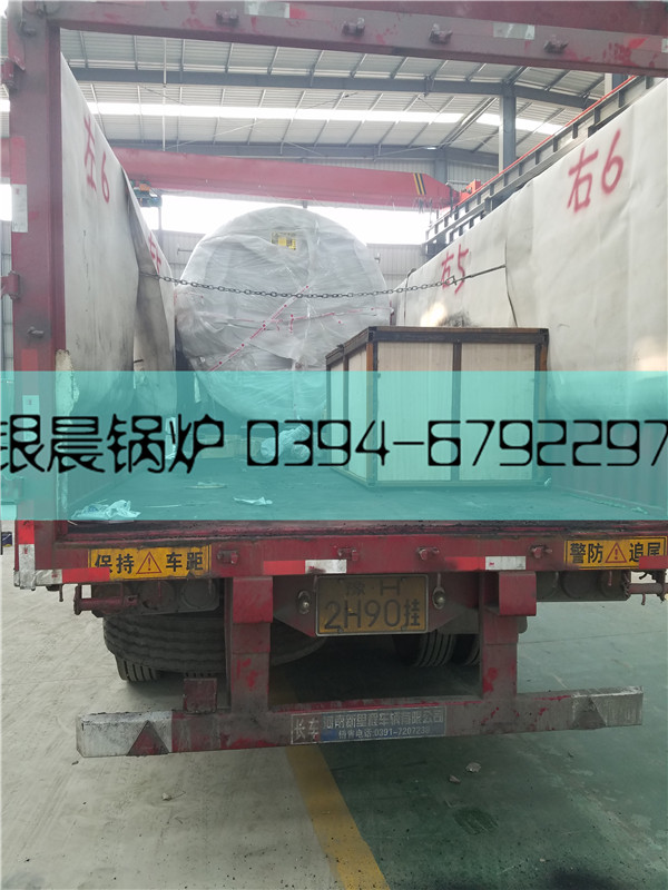 4吨燃气乐鱼官网·网站-乐鱼（中国）,燃气乐鱼官网·网站-乐鱼（中国）,乐鱼官网·网站-乐鱼（中国）,银晨乐鱼官网·网站-乐鱼（中国）
