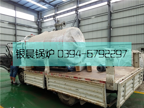 20万大卡,燃油乐鱼官网·网站-乐鱼（中国）,燃油导油炉,燃气导油炉