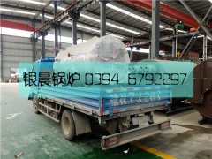 WNS0.5吨燃油气蒸汽乐鱼官网·网站-乐鱼（中国）发货
