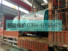 0.7吨燃气蒸汽乐鱼官网·网站-乐鱼（中国）发货
