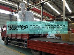 LSS2型2吨燃油气蒸汽乐鱼官网·网站-乐鱼（中国）发货