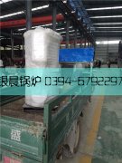 10万大卡燃气热水乐鱼官网·网站-乐鱼（中国）发货