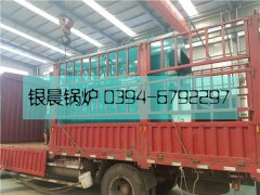 DZH2型生物质蒸汽乐鱼官网·网站-乐鱼（中国）发货