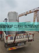 20万大卡立式燃气热水乐鱼官网·网站-乐鱼（中国）发货