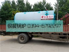 2吨燃油气蒸汽乐鱼官网·网站-乐鱼（中国）发货