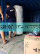 10万大卡燃气热水乐鱼官网·网站-乐鱼（中国） 德邦发货