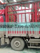 15万大卡燃气热水乐鱼官网·网站-乐鱼（中国）发货