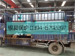 WNS2-1.25-QY型燃油气蒸汽乐鱼官网·网站-乐鱼（中国）