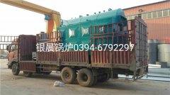 DZH2-1.25-T型2吨生物质蒸汽乐鱼官网·网站-乐鱼（中国）发货