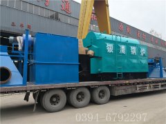 2吨链条生物质蒸汽乐鱼官网·网站-乐鱼（中国）