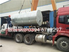 CWNS1.4-95/70-Q型燃气热水乐鱼官网·网站-乐鱼（中国）发货