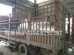 LSH0.5-0.4-T型立式生物质蒸汽乐鱼官网·网站-乐鱼（中国）发货