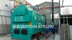 DZH2-1.25-T型2吨生物质蒸汽乐鱼官网·网站-乐鱼（中国）安装现场