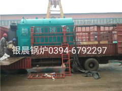 DZH2-1.25-T型2吨生物质蒸汽乐鱼官网·网站-乐鱼（中国）发货