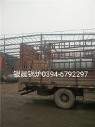 WNS0.5-1.0-Q型0.5T燃气蒸汽乐鱼官网·网站-乐鱼（中国）发货
