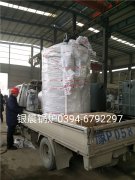 LSS0.5-1.0-Q型0.5吨贯流式燃气蒸汽乐鱼官网·网站-乐鱼（中国）发货