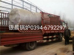 CWNS2.8-95/70-Q型4吨燃气热水乐鱼官网·网站-乐鱼（中国）发货