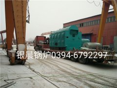 DZH4-1.25-T型4吨生物质蒸汽乐鱼官网·网站-乐鱼（中国）发货