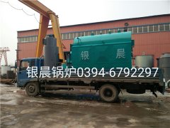 DZH1-1.0-T型1吨生物质蒸汽乐鱼官网·网站-乐鱼（中国）发货