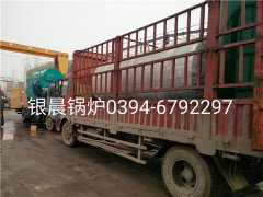 WNS4-1.25-Q型4吨燃气蒸汽乐鱼官网·网站-乐鱼（中国）发货