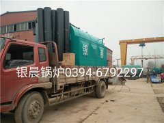 DZH1-1.0-T型1吨生物质蒸汽乐鱼官网·网站-乐鱼（中国）发货