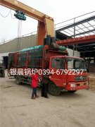 DZH1-1.0-T型1吨生物质蒸汽乐鱼官网·网站-乐鱼（中国）发货